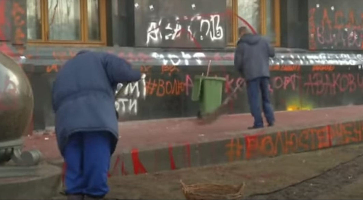 Відмивання будівлі Офісу президента України