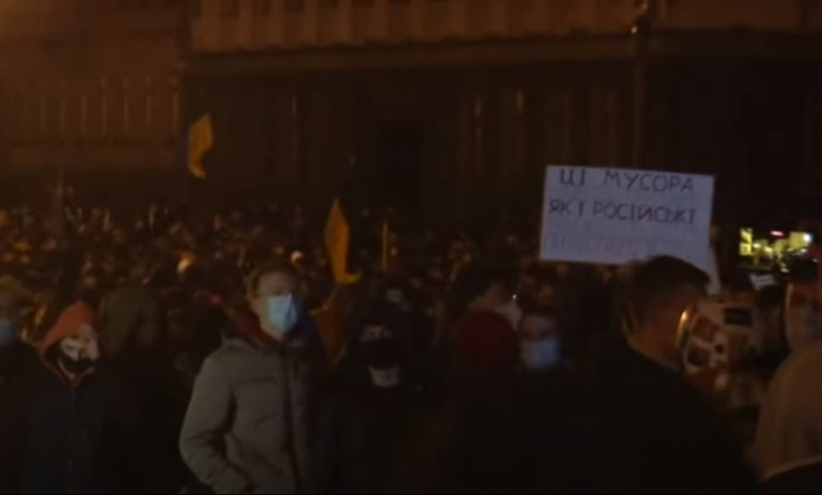 Акция на Банковой 20 марта
