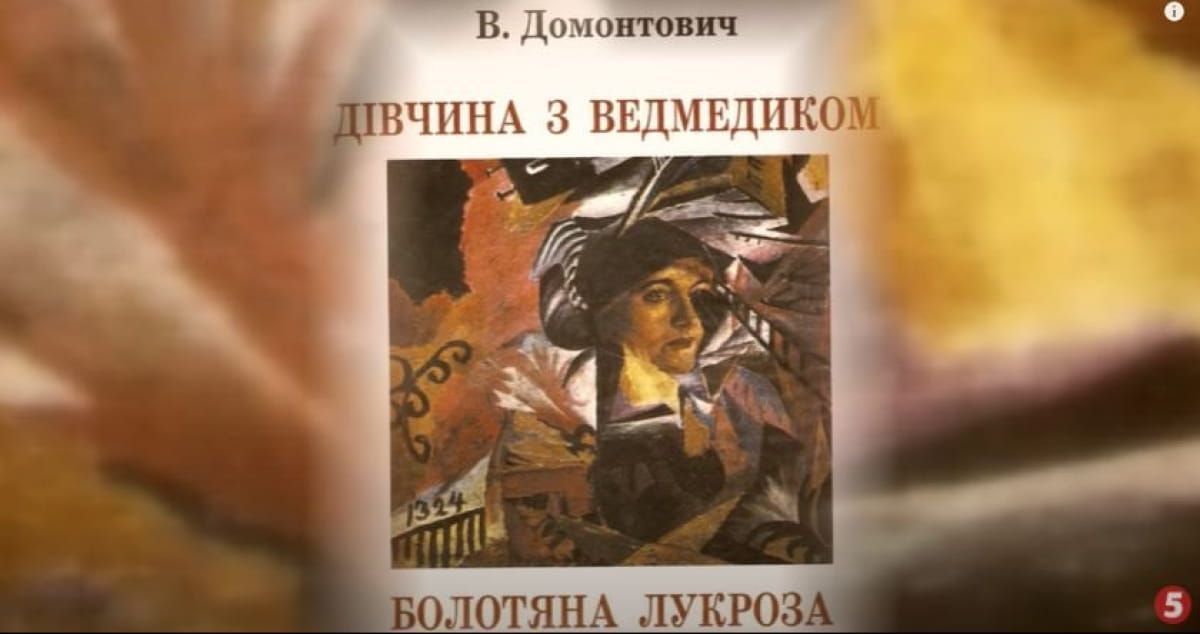 Дівчина з ведмедиком