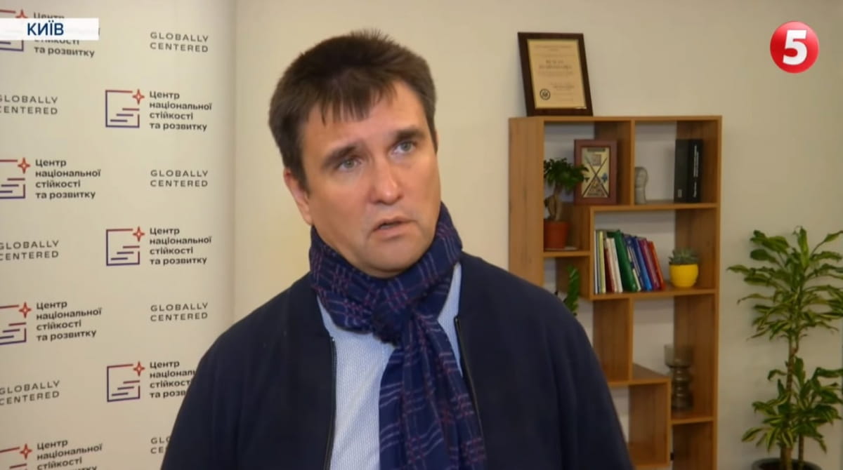 Павел Климкин