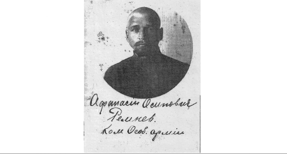 Афанасий Ремнев