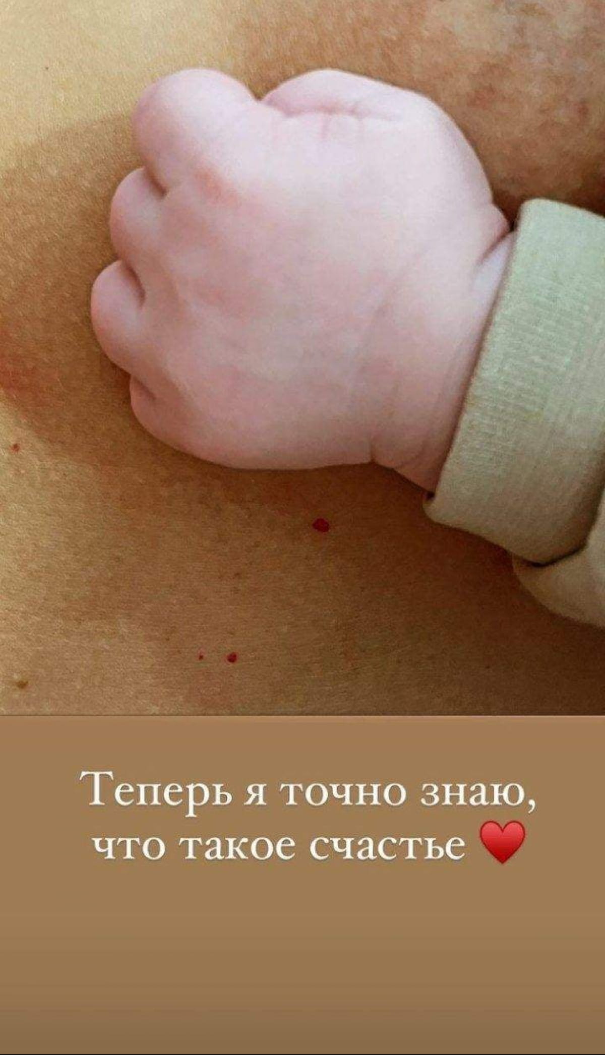 Макс Михайлюк стал отцом