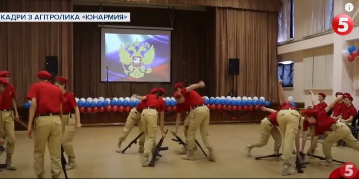 Так называемая "Юнармия" в купированном Крыму