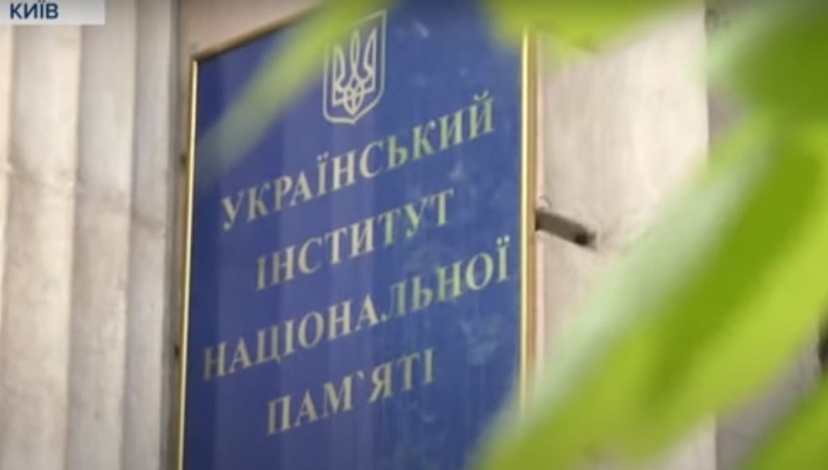 Український інститут національної пам'яті