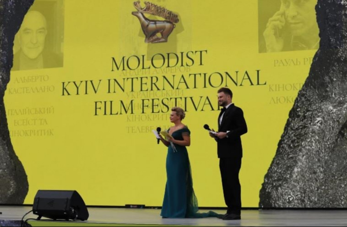50-й кінофестиваль "Молодість"