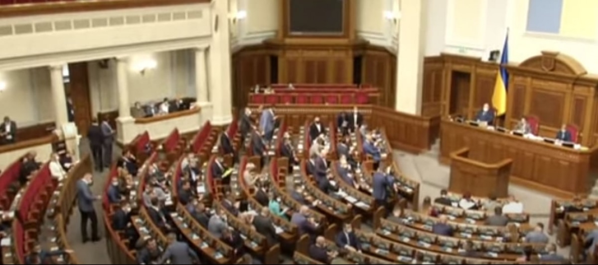 Верховна Рада