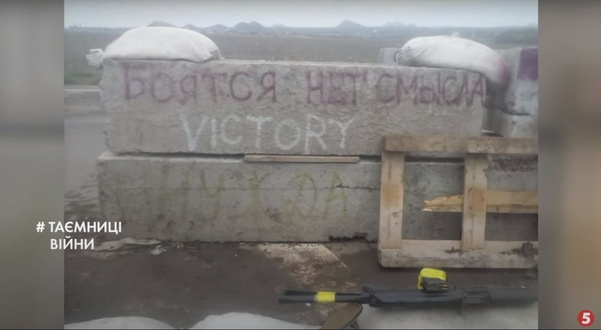Марьинка АТО, 2015