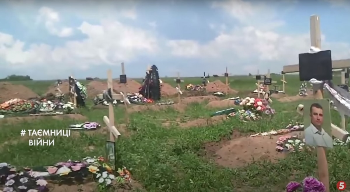 Донецкое кладбище, 2015