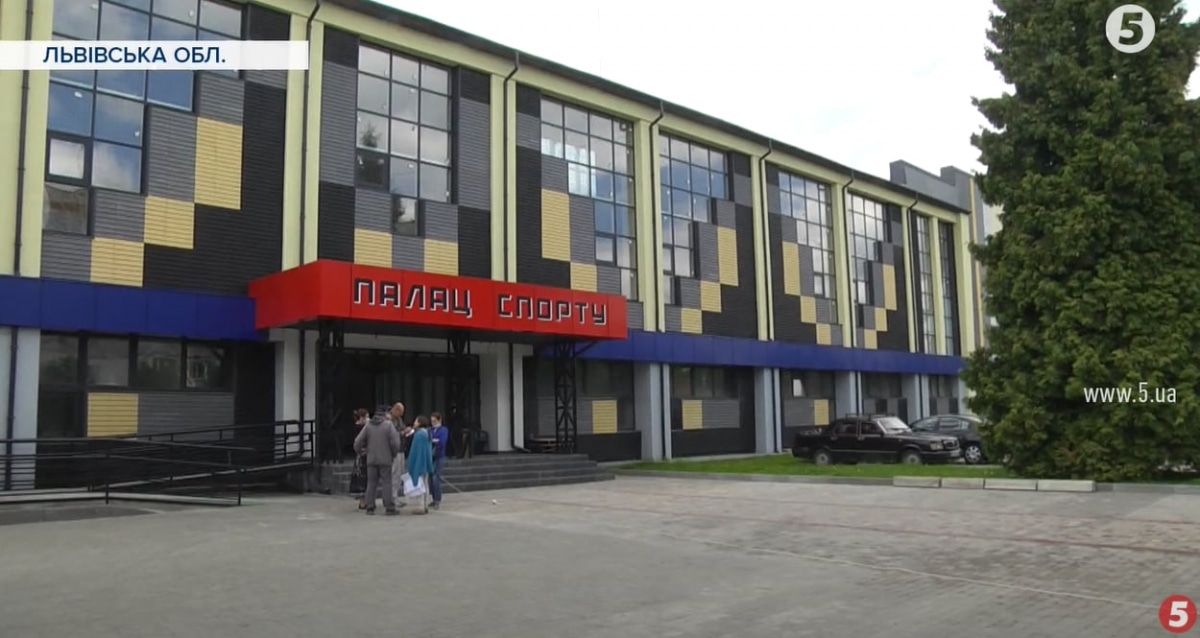 Палац Спорту