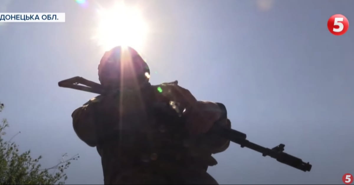 Военнослужащий ВСУ