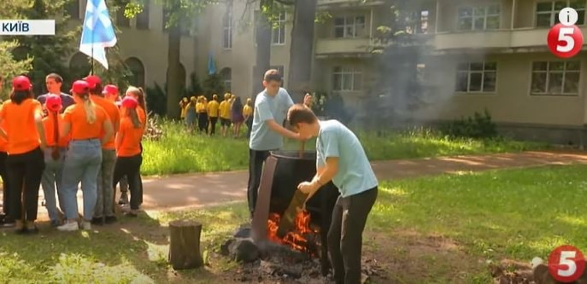 Лагерь "Артек" под Киевом