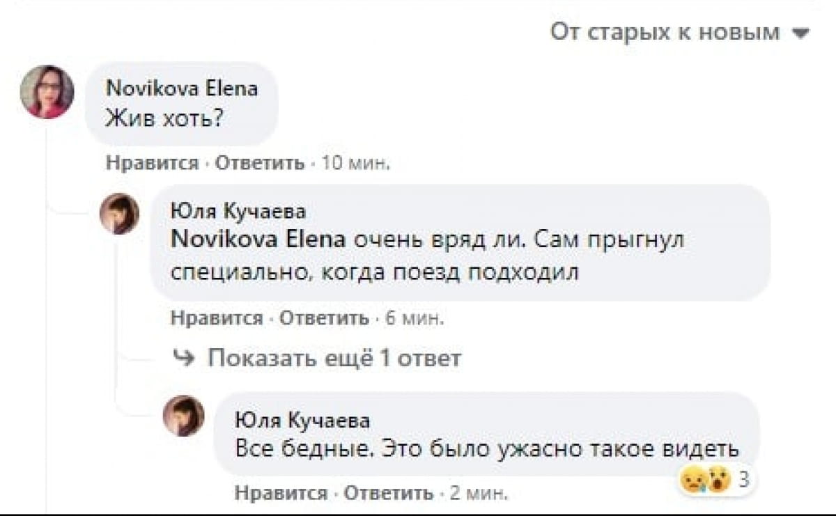 Пассажир прыгнул под метро