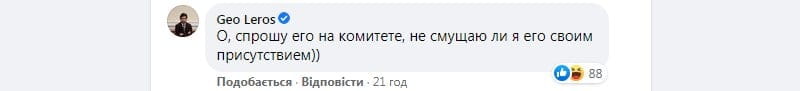 Комментарий под постом Каролины Ашион