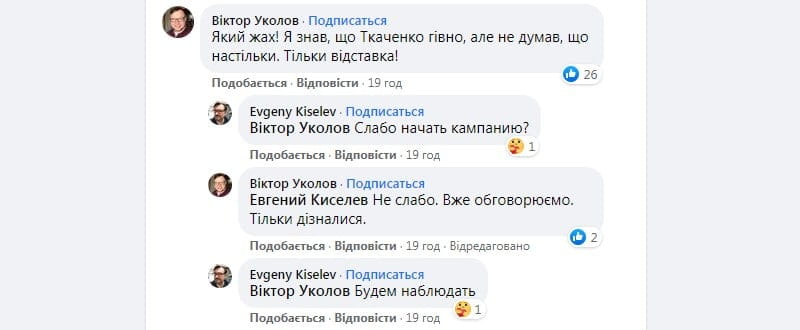 Комментарий под постом Каролины Ашион