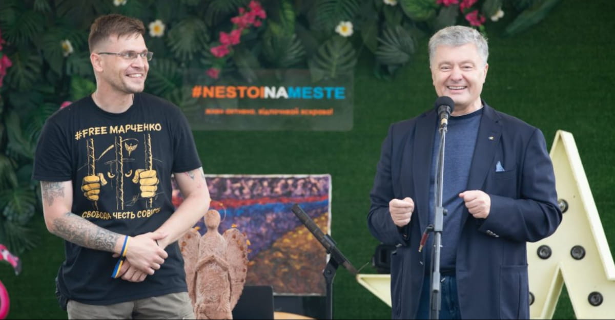 Порошенко с общиной