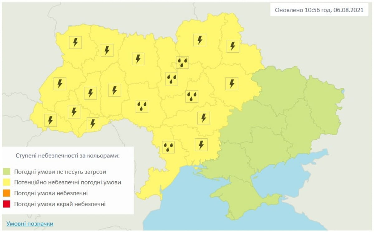 Штормовое предупреждение