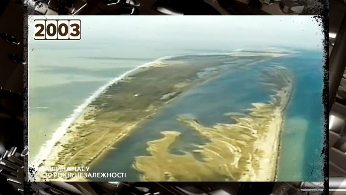 Острів Тузла