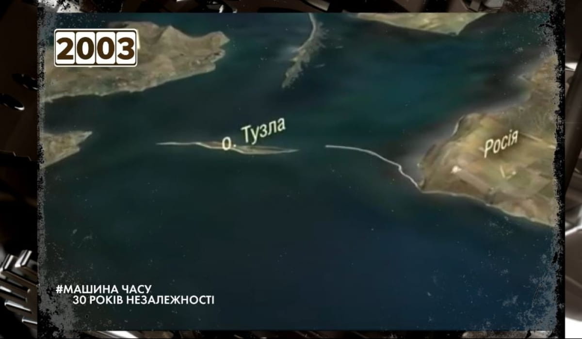 Острів Тузла