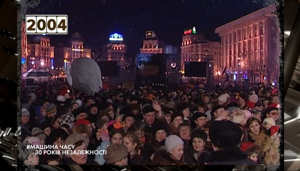 Люди зустрічали 2005 рік на Майдані