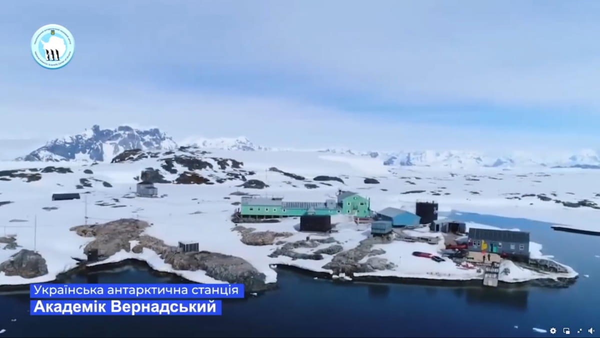 Станция "Академик Вернадский"