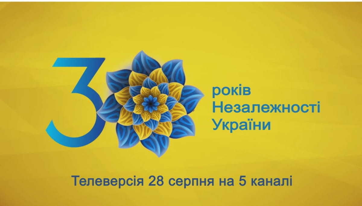 марафон
