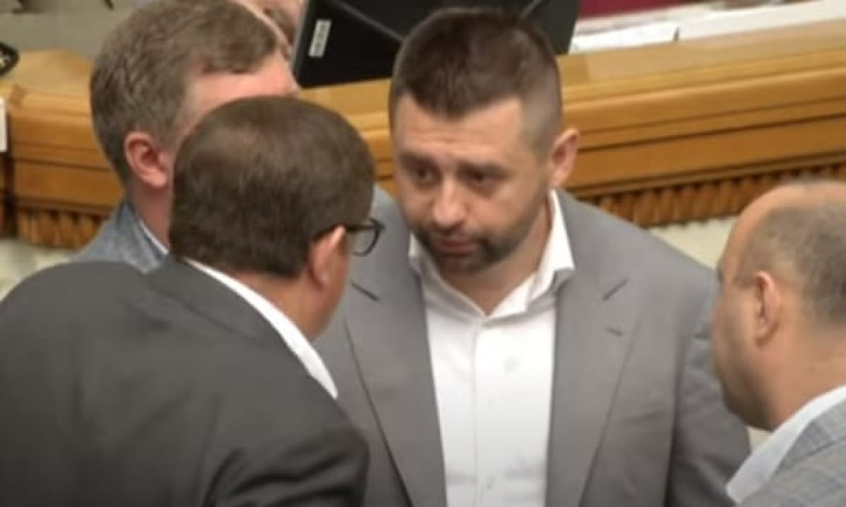 Давид Арахамия