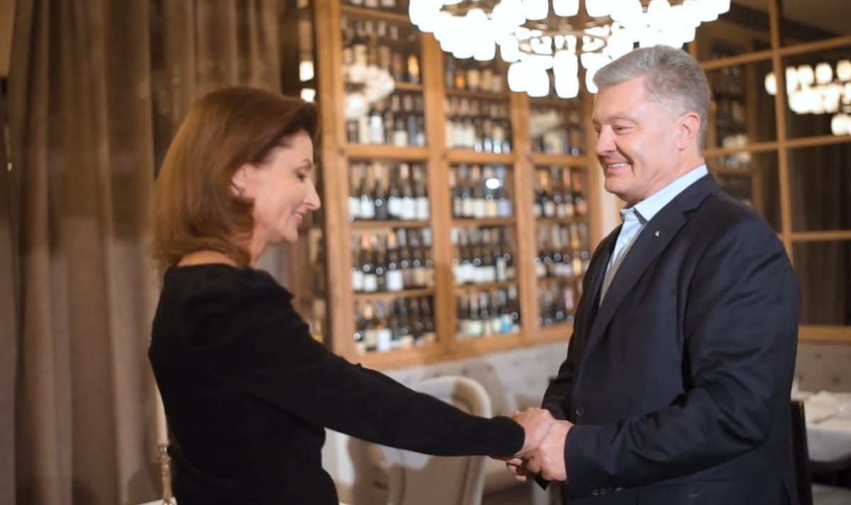 Петр и Марина Порошенко