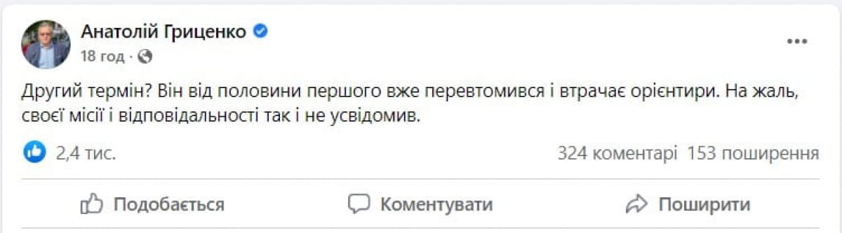 Реакция соцсетей на пресс-марафон Зеленского