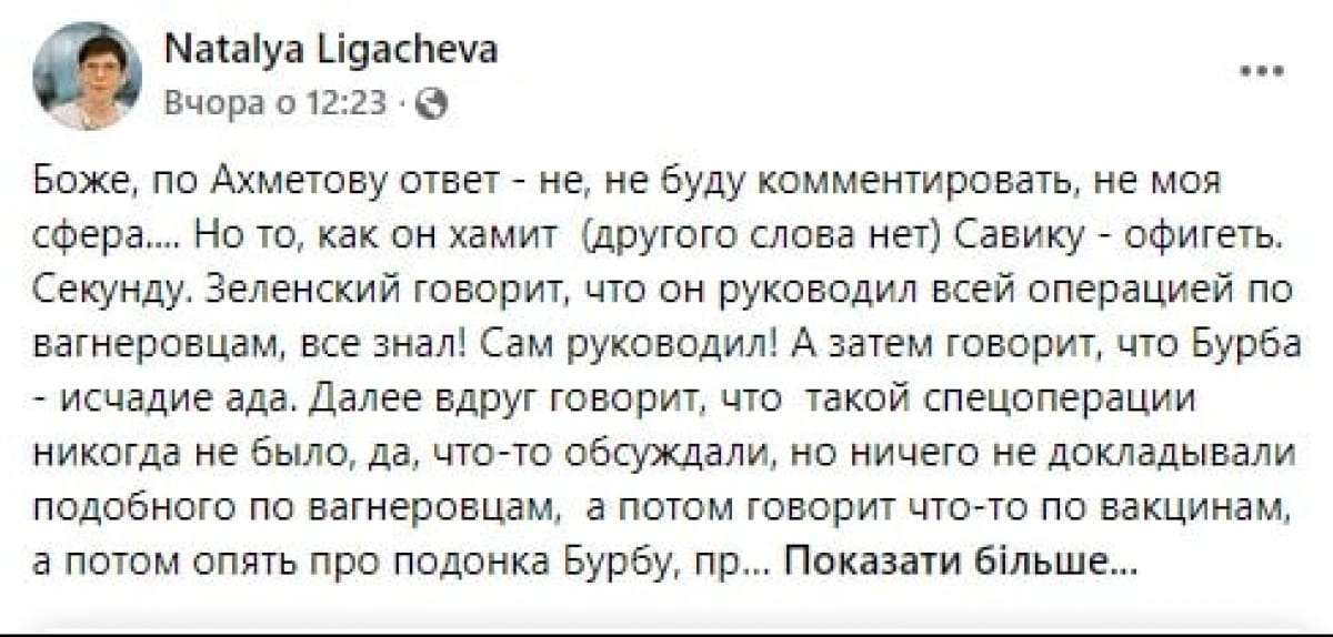 Реакция соцсетей на пресс-марафон Зеленского