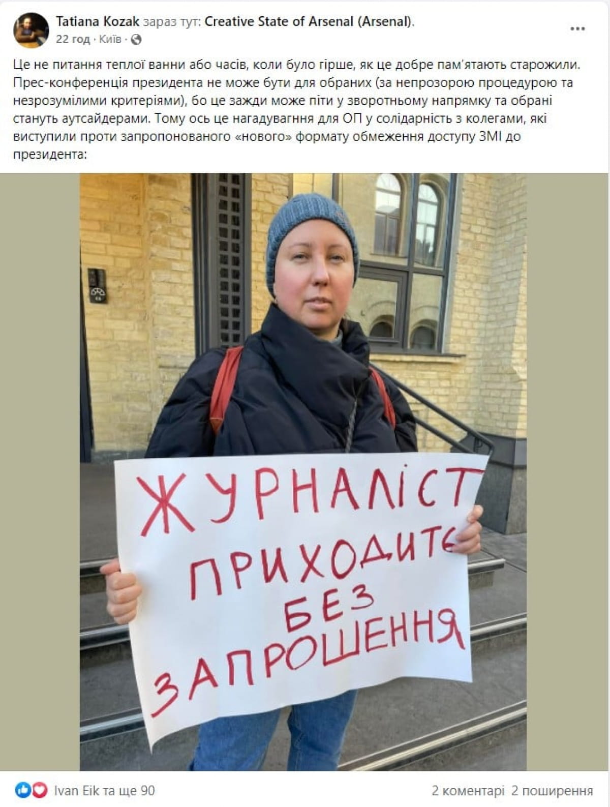 Реакция соцсетей на пресс-марафон Зеленского