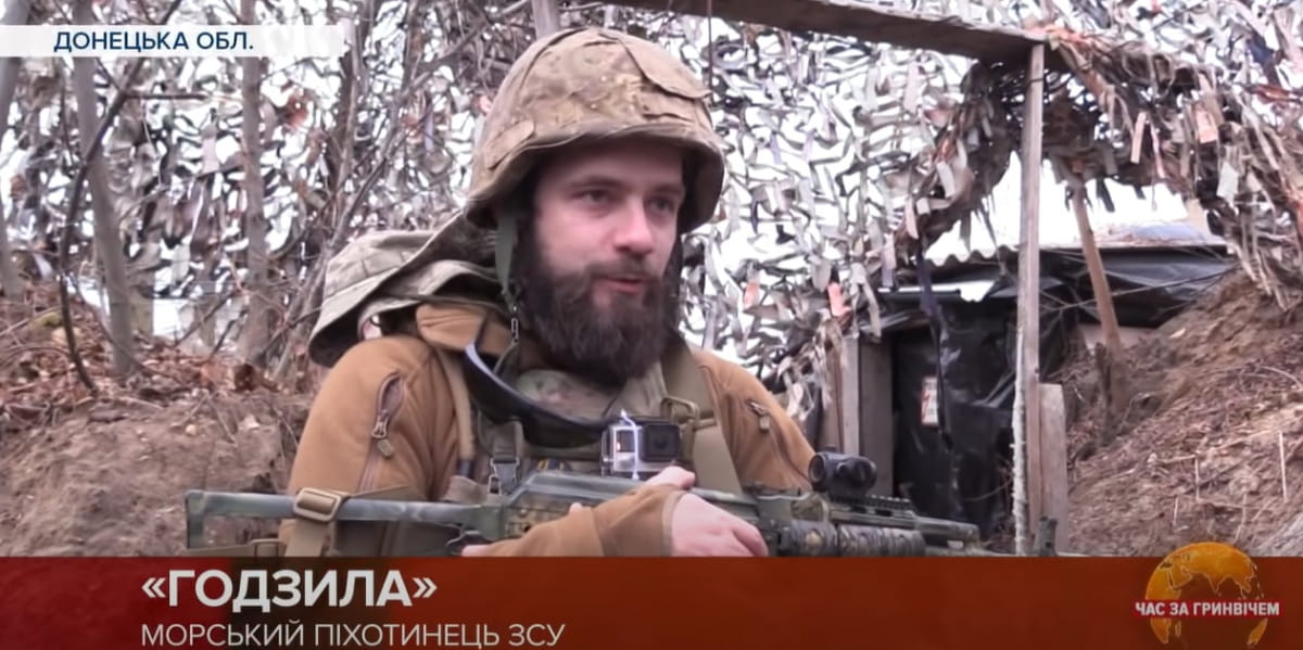 Морський піхотинець ЗСУ
