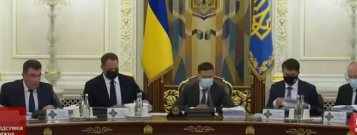 Заседание СНБО