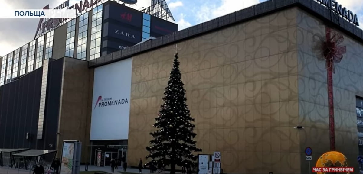 Польша