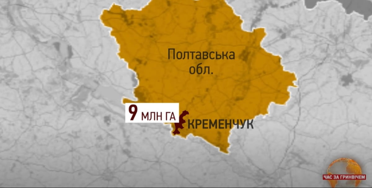 Місто Кременчук