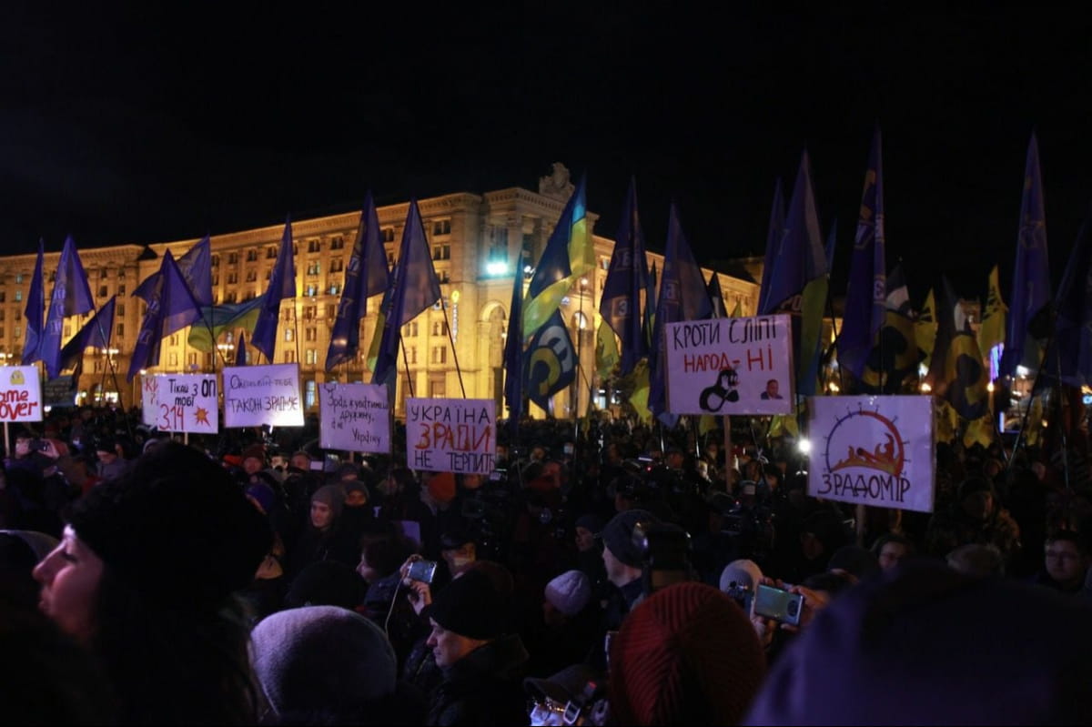 віче на Майдані