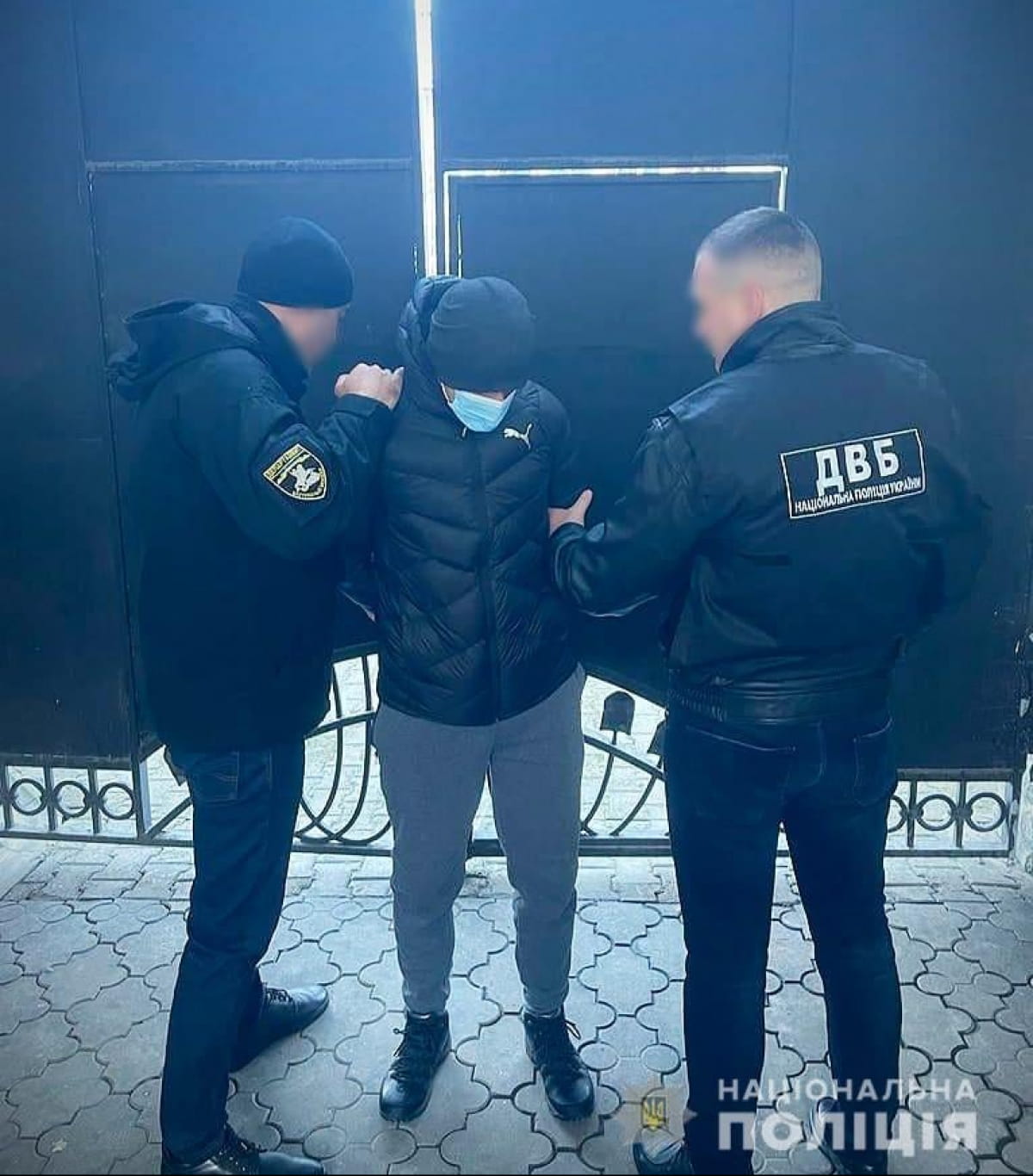Затримання