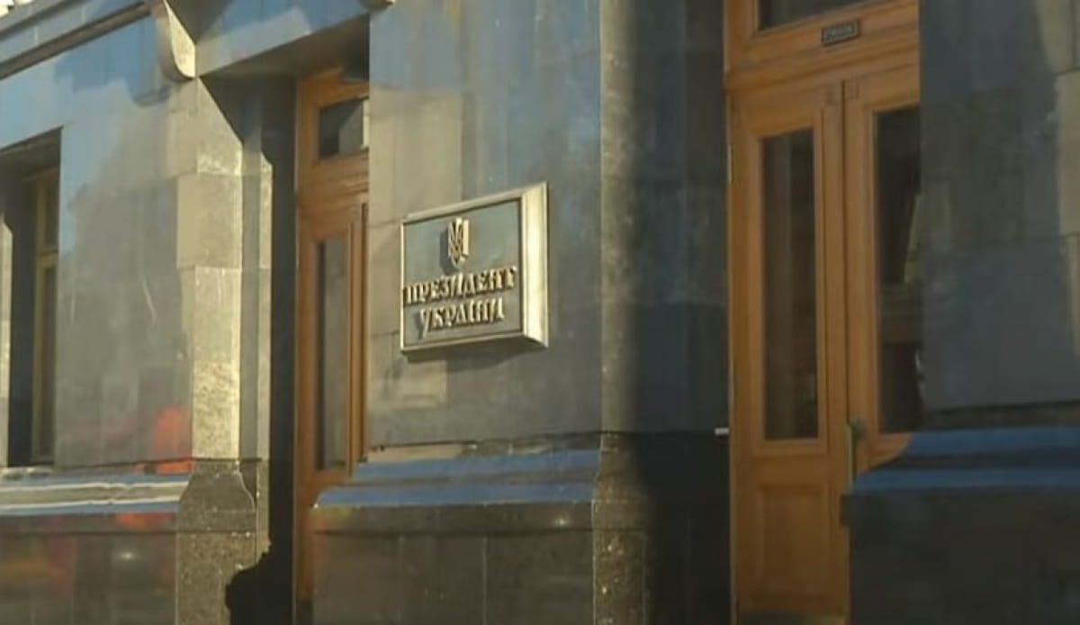 Офис президента Украины