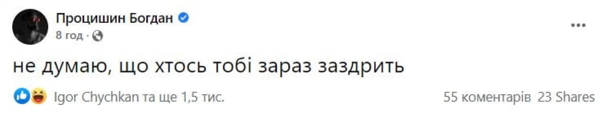 Соцсети о селфи Зеленского