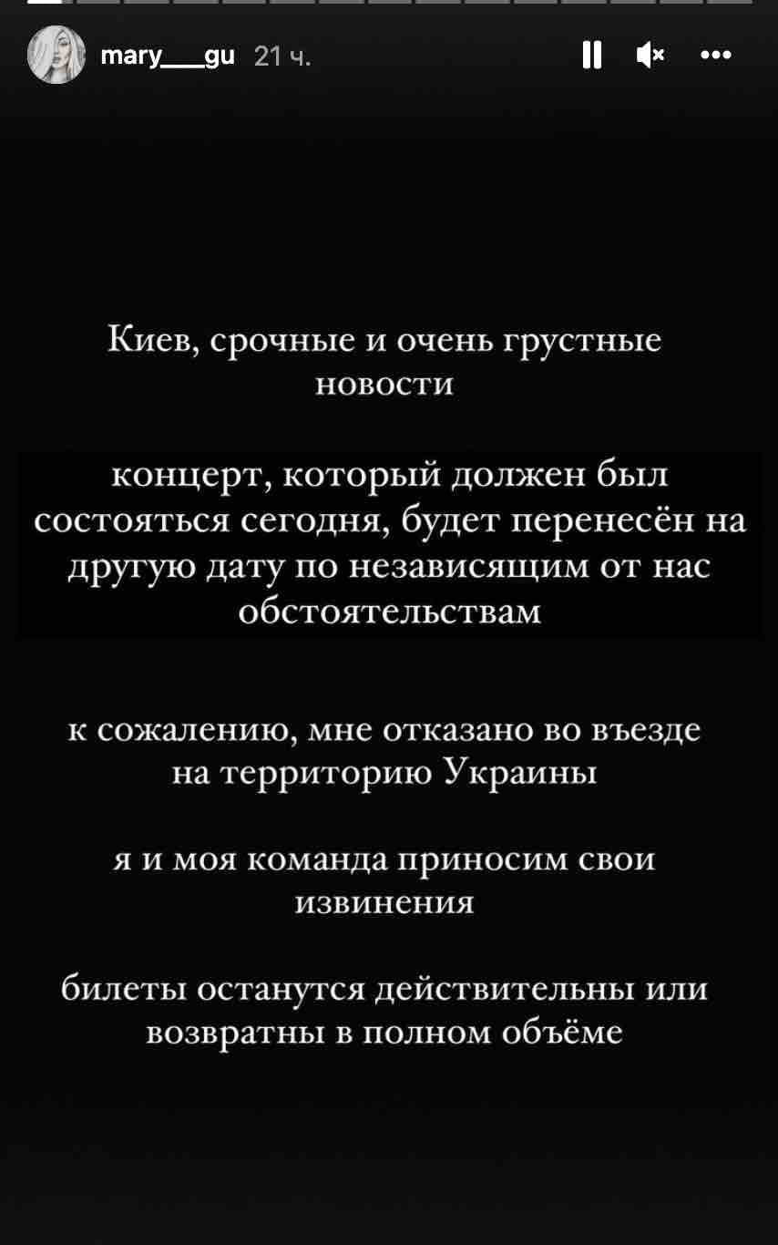 Реакція Mary Gu