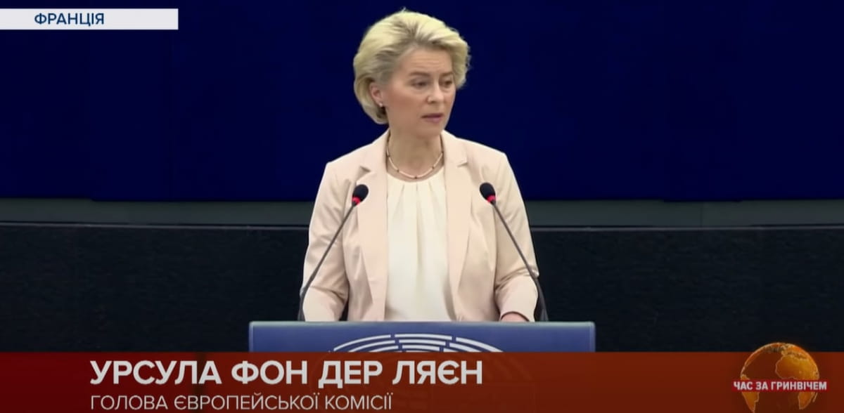 Урсула фон дер Ляйен