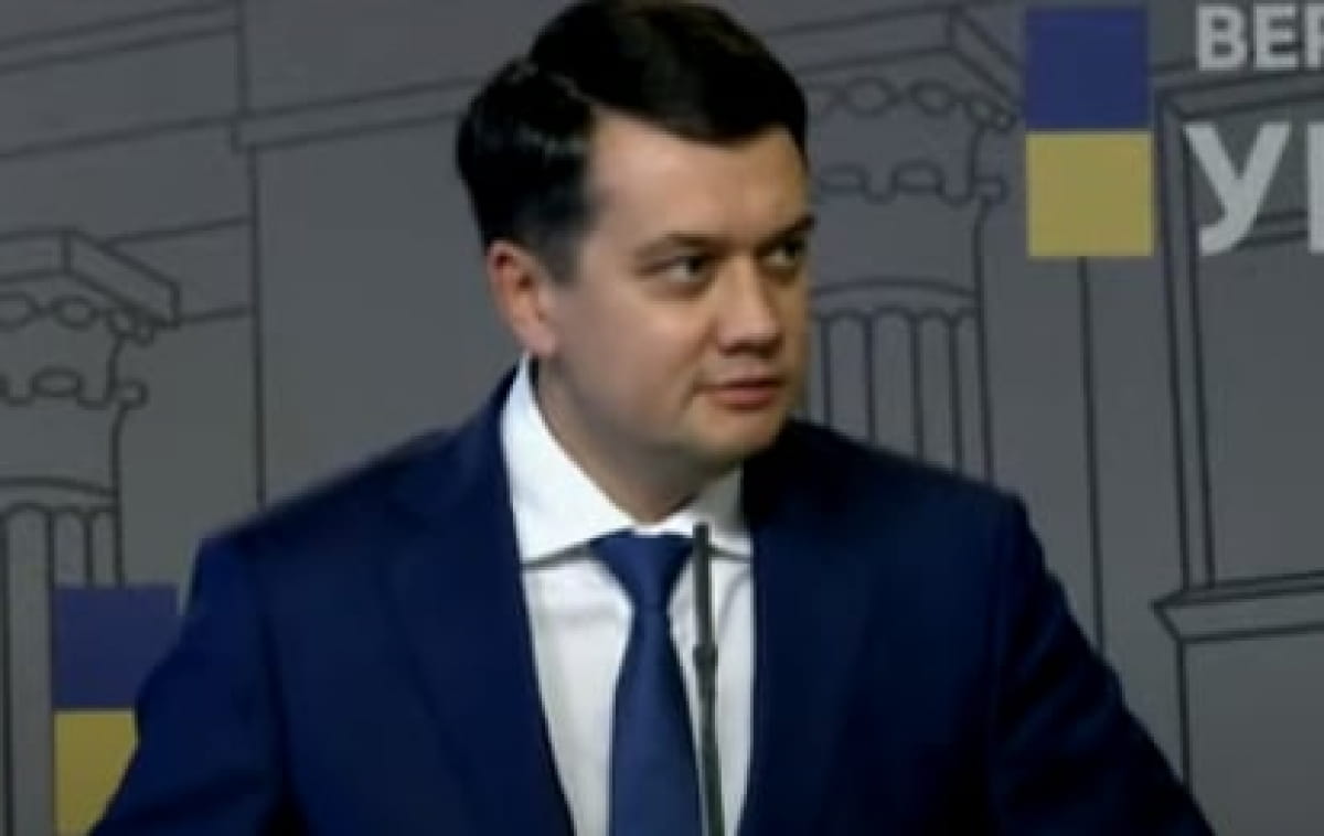 Дмитрий Разумков