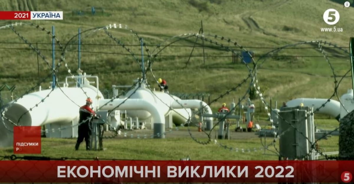 Транспортування газу