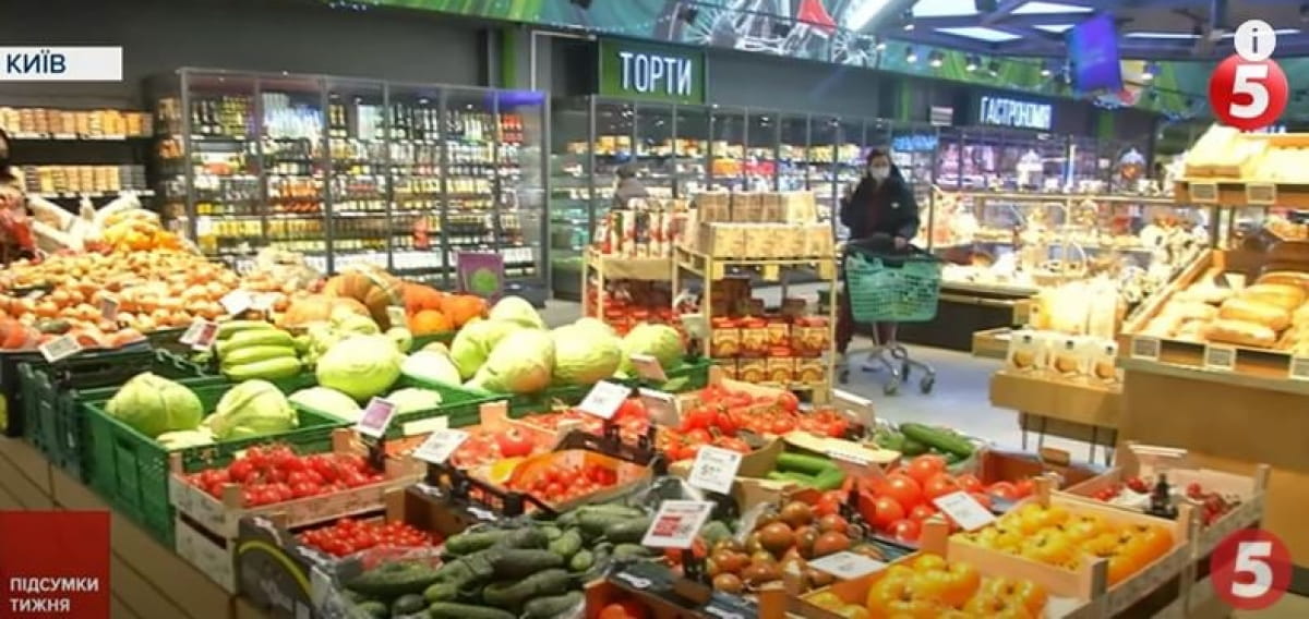 Продукты