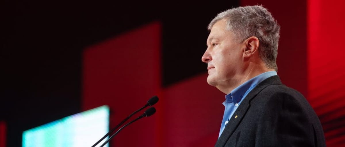 Порошенко на съезде "УДАРА"