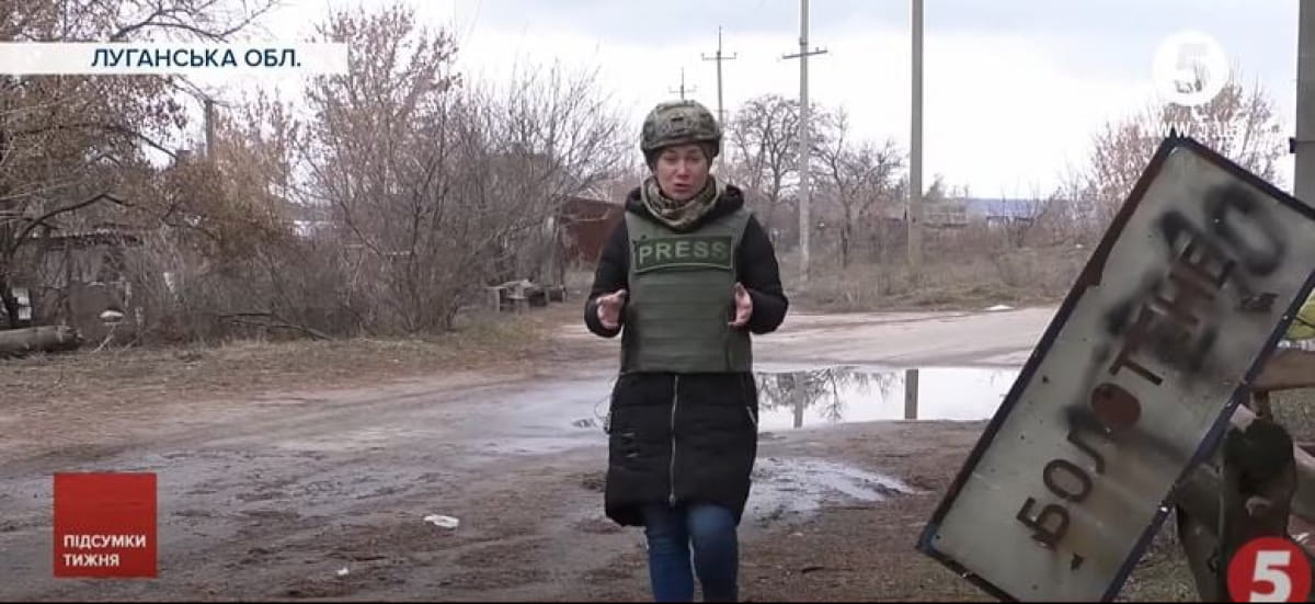 Село Болотенное на Луганщине