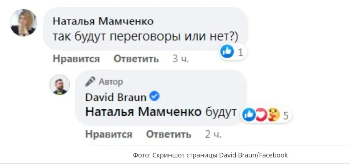 скриншот