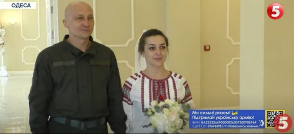 Весілля в Одесі в умовах війни