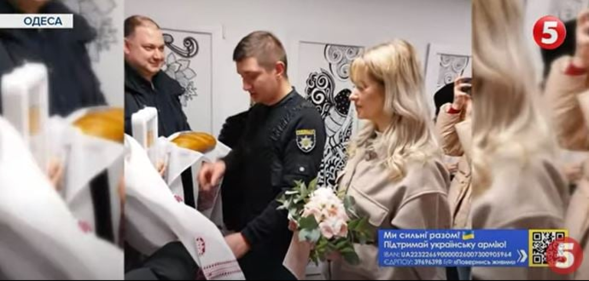 Молодята-поліцейські