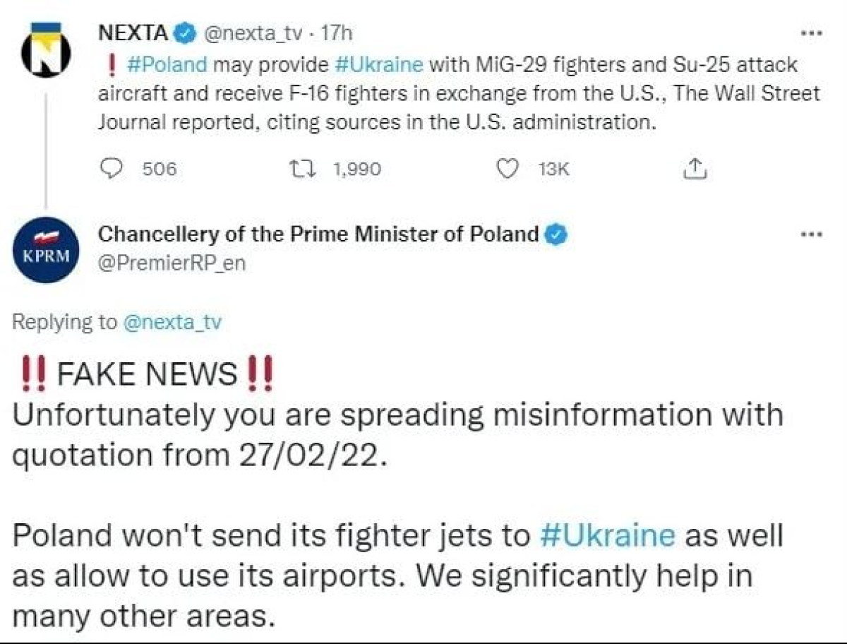 Ответ Польши об истребителях для Украины