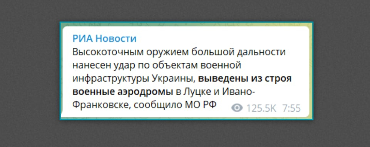 кацапские СМИ